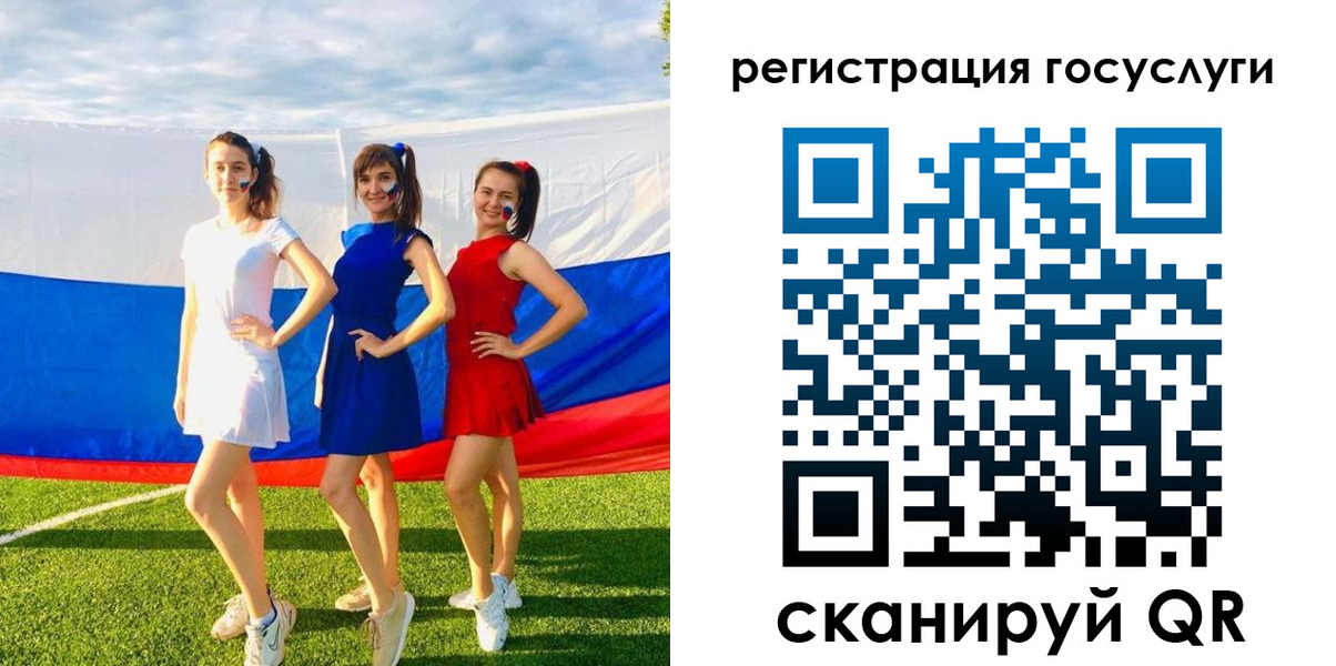 временная регистрация 2025 в Каменке