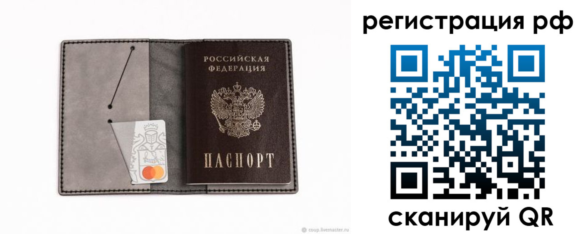 регистрация для дет. сада в Каменке