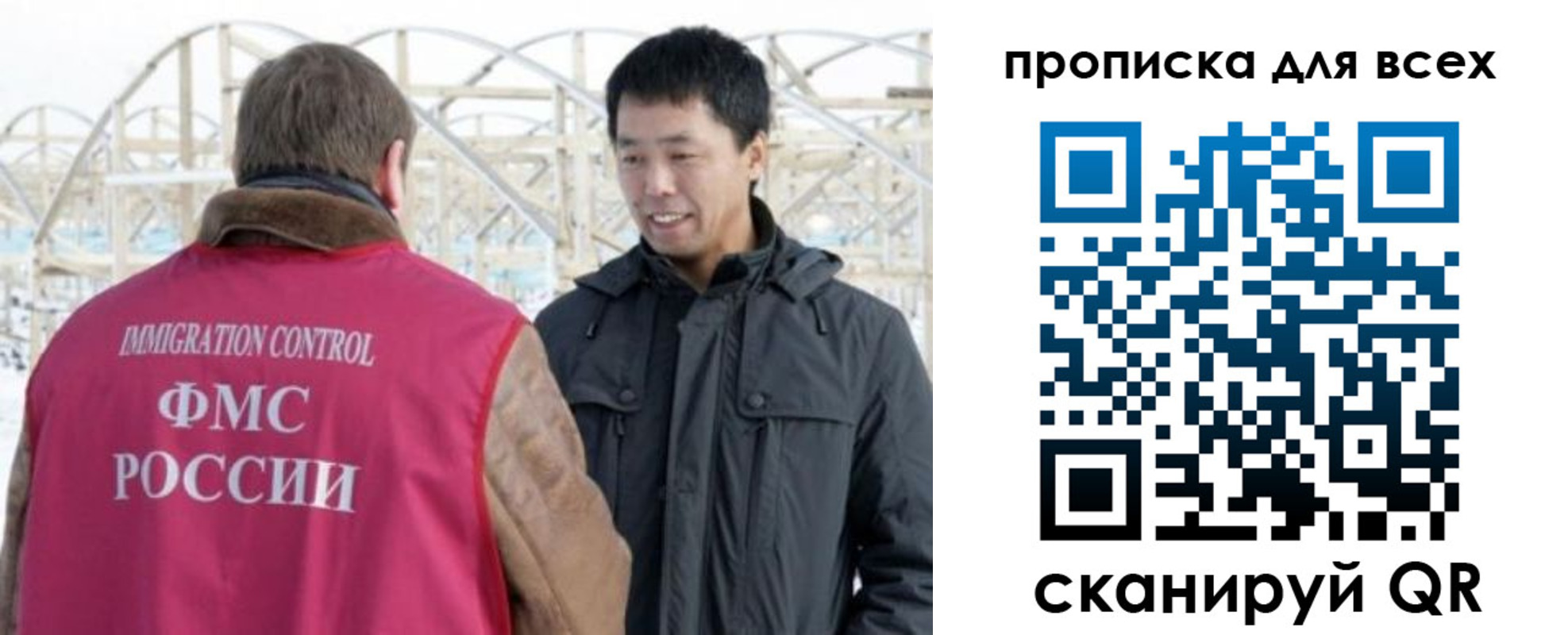 прописка 2025 в Каменке
