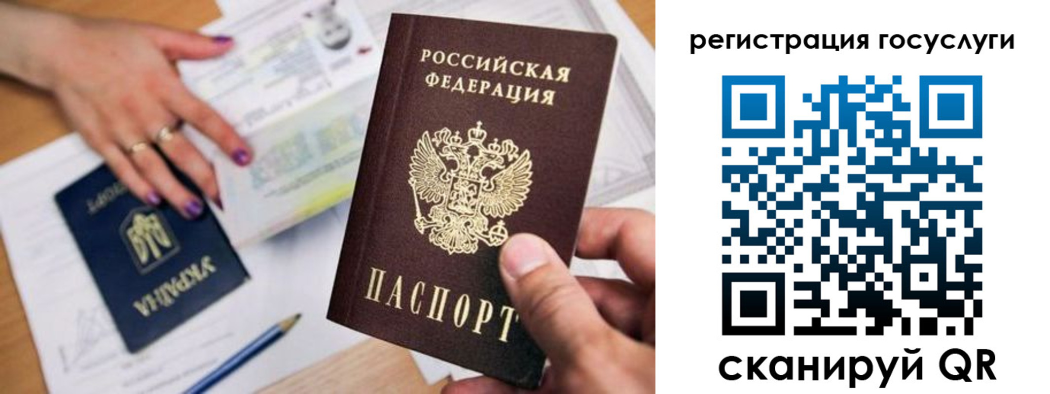 прописка иностранных граждан в Каменке